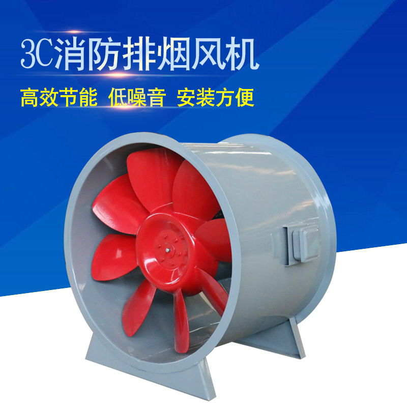 消防高溫排煙風(fēng)機(jī)的選型、設(shè)計(jì)與安裝