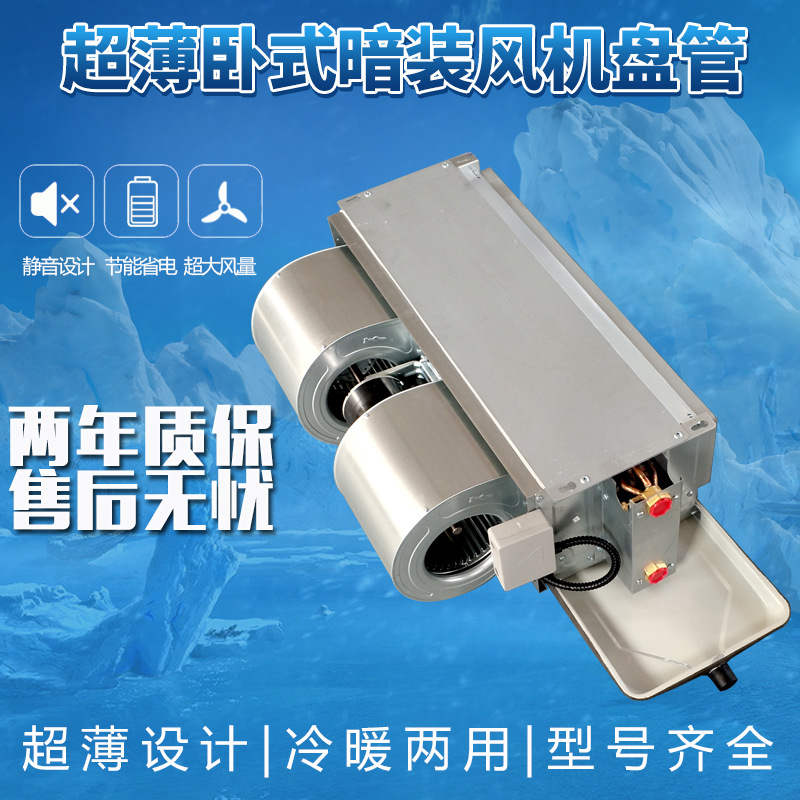 風(fēng)機(jī)盤管需要每天檢測溫控器嗎？