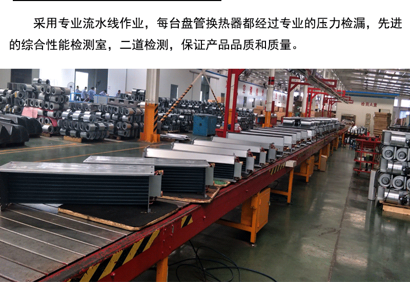 風機盤管廠家，價格優(yōu)惠，出廠價