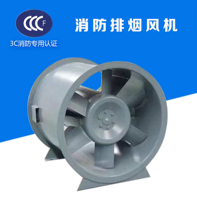 3C排煙風(fēng)機有哪些優(yōu)點？