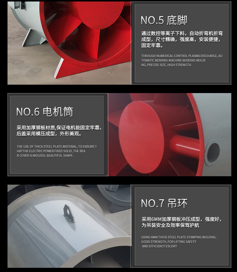 如何改良高溫消防排煙風(fēng)機(jī)的電機(jī)？