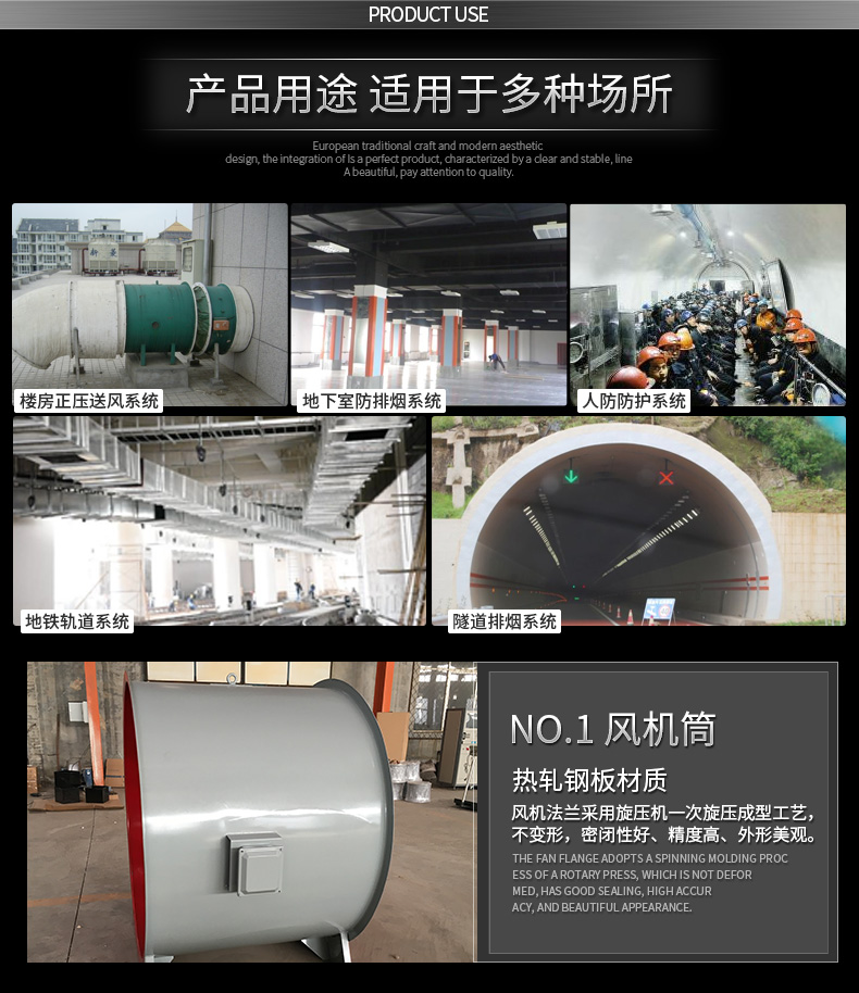 如何改良高溫消防排煙風(fēng)機(jī)的電機(jī)？
