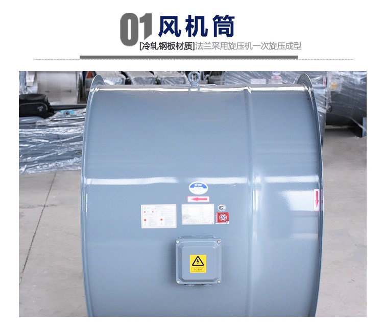 啟動高溫排煙風(fēng)機(jī)的方法有哪些？