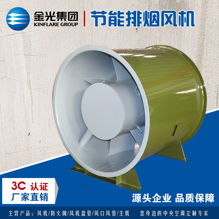 消防高溫排煙風(fēng)機出現(xiàn)“脫離”現(xiàn)象的原因有哪些？