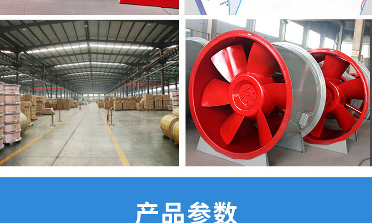 消防排煙風機為什么要試車？