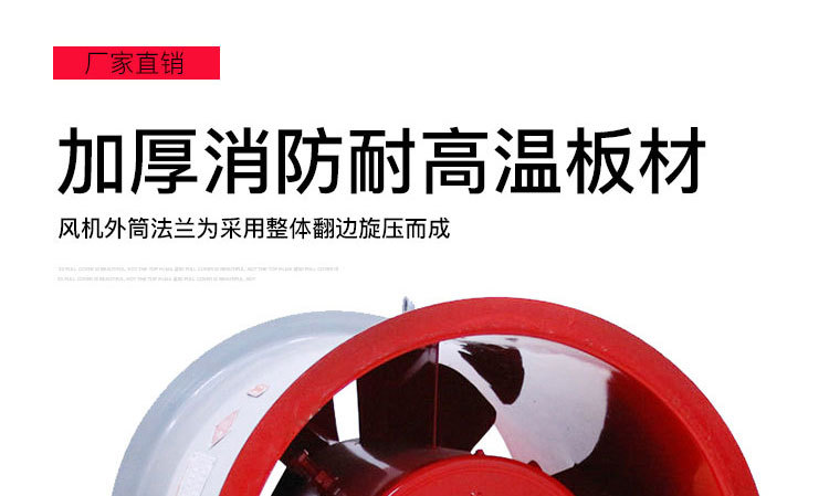 如何解決消防排煙風(fēng)機(jī)劇烈震動(dòng)的現(xiàn)象？