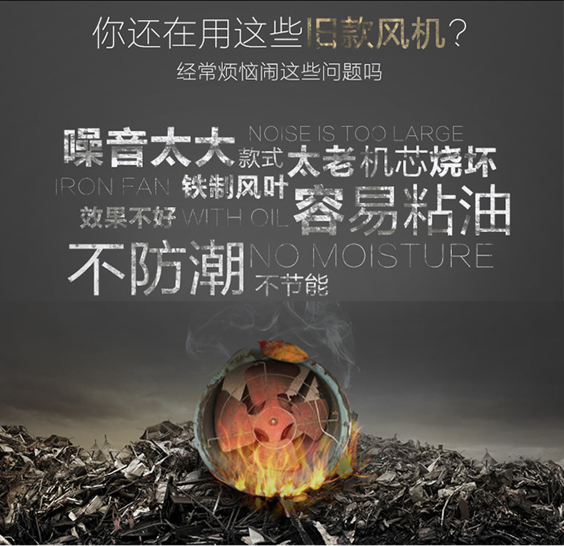 排煙風(fēng)機(jī)