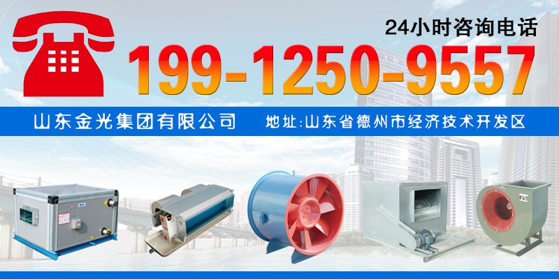 需安裝消防高溫排煙風(fēng)機(jī)的修建物有哪些？