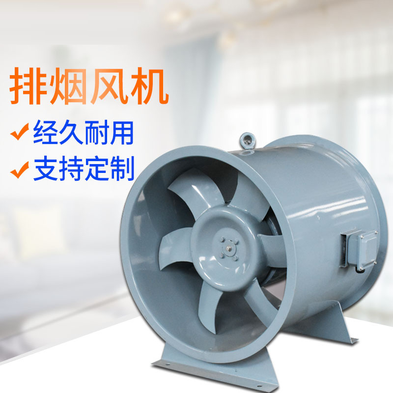 軸流風(fēng)機(jī) 廠(chǎng)家直供