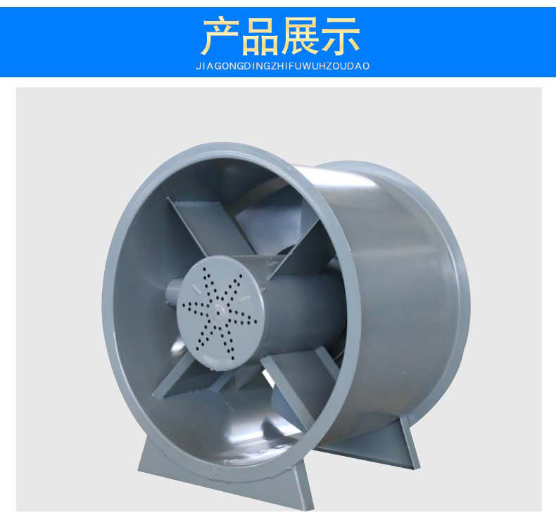 排煙風機使用出現(xiàn)停轉(zhuǎn)現(xiàn)象的原因詳解！