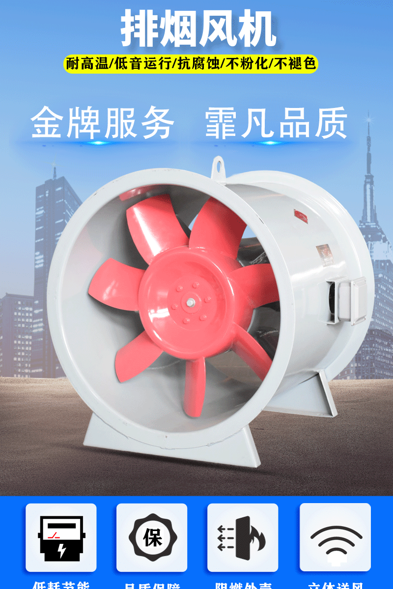 高溫排煙風(fēng)機(jī)使用中油溫過高的解決方法！