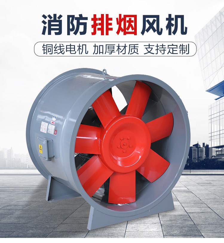 高溫排煙風(fēng)機(jī)出現(xiàn)喘振，這么辦！