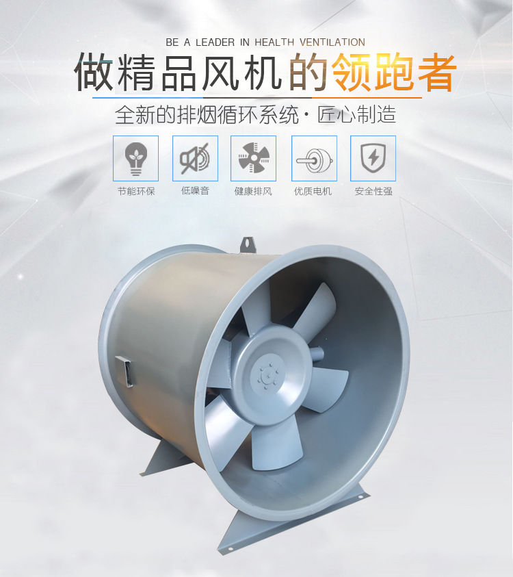 分析離心風(fēng)機(jī)的存儲注意事項(xiàng)