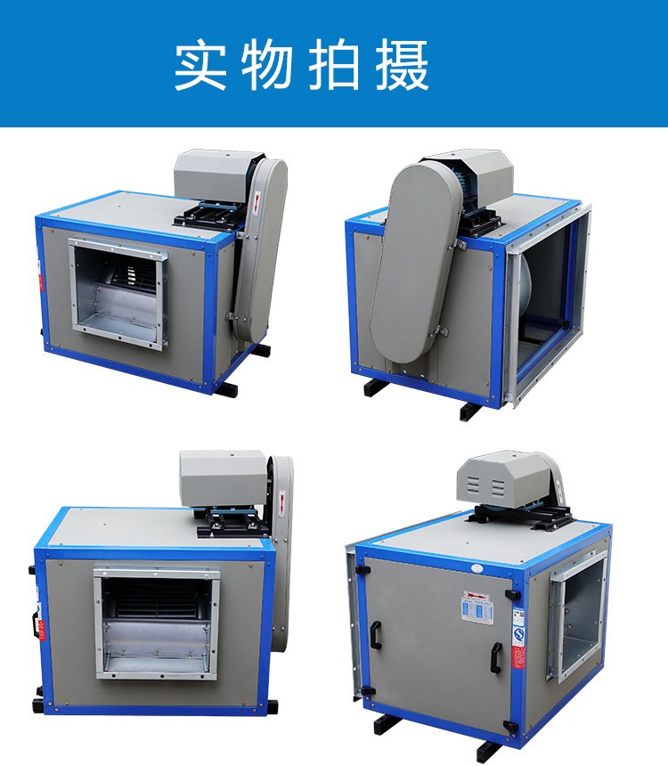 離心風機箱主軸變形的原因及日常維護！