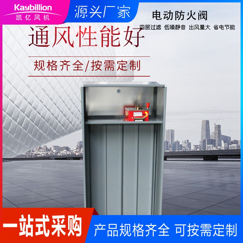 排煙送風(fēng)口的質(zhì)量要求與安裝注意事項(xiàng)！