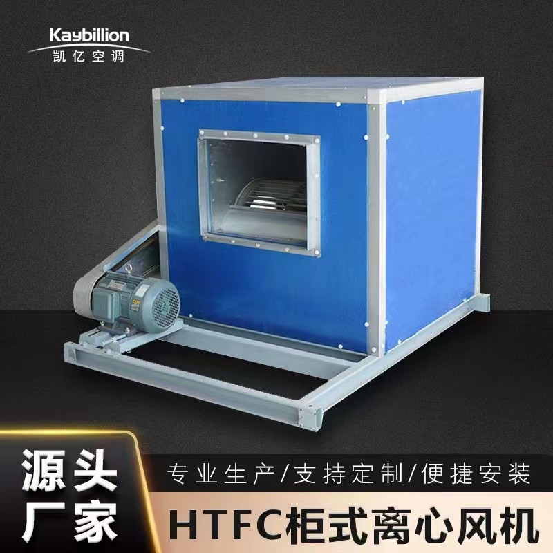 排煙風(fēng)機(jī)如何選型呢？