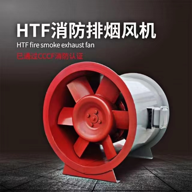 排煙風(fēng)機(jī)的怎么安裝呢？