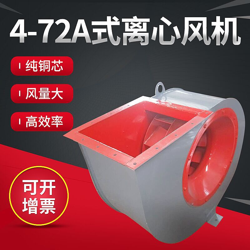 使用玻璃鋼離心風(fēng)機(jī)時(shí)的廣泛難題有哪些？