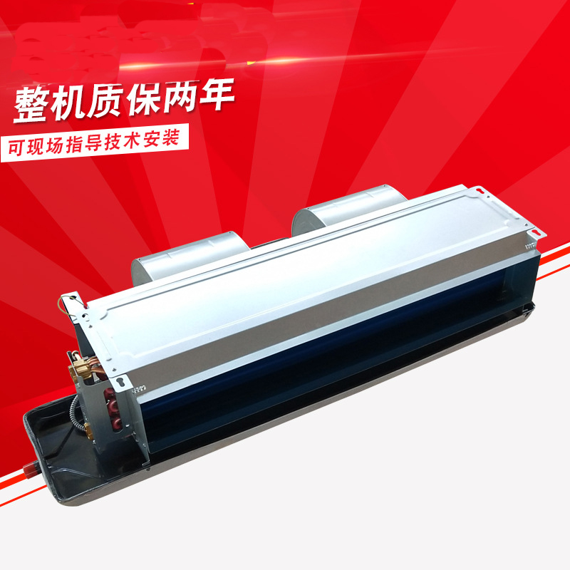 金光FP-136臥式暗裝風(fēng)機(jī)盤管施工、安裝要點(diǎn)