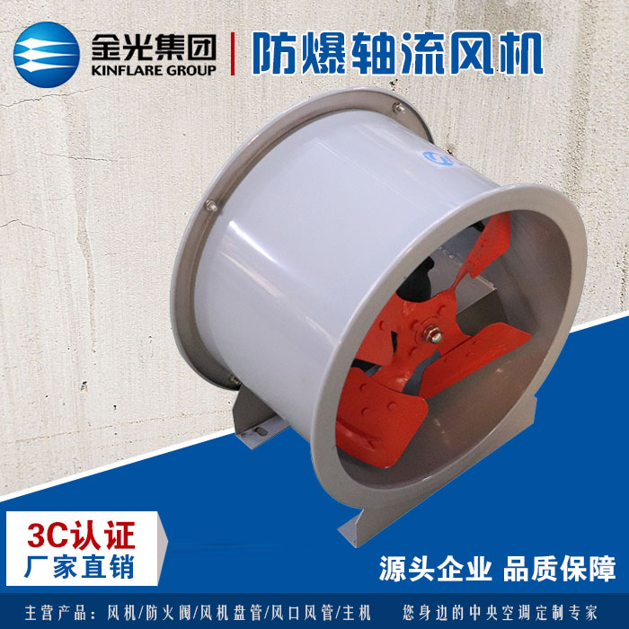 你了解軸流風(fēng)機嗎？