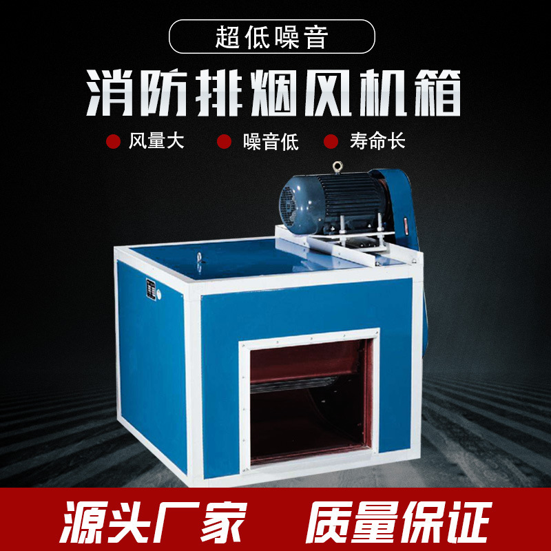 排煙風(fēng)機(jī)正常使用需要滿足些什么條件？